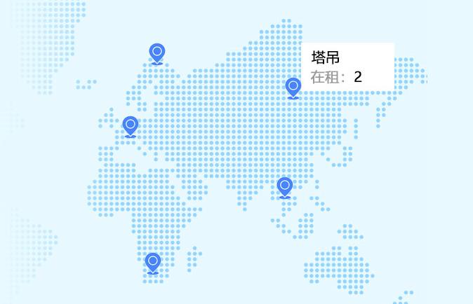 设备租赁软件