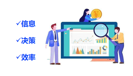 傲蓝建材租赁管理软件