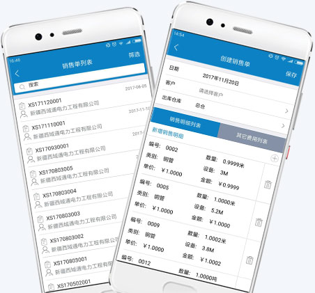 建材租赁手机App