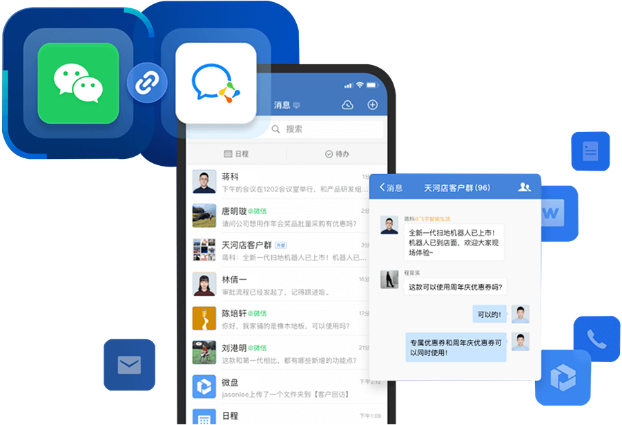 傲蓝筑动力管理软件